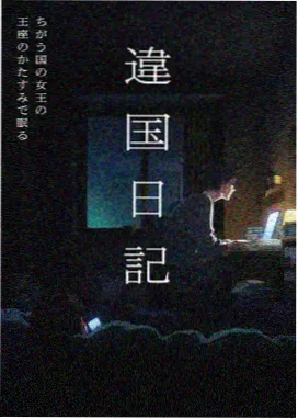 玉女电影网档案条目六十年代实景拍摄转向图鉴